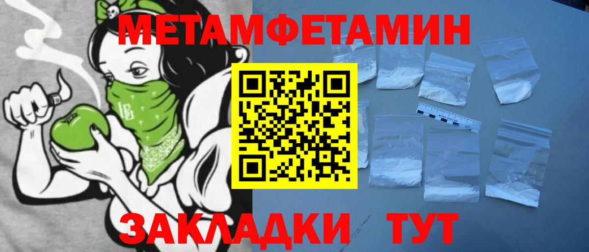 АМФ 98%  Amphetamine  Ростов-на-Дону  Вход с VPN 