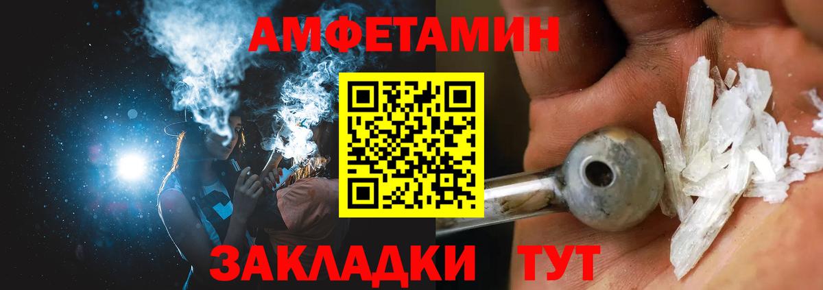 АМФ VHQ Ростов-на-Дону