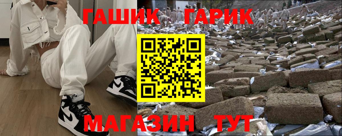 ГАШ гашик  Гашиш AMNESIA HAZE  Ростов-на-Дону  ГАШИШ  Вход с VPN 
