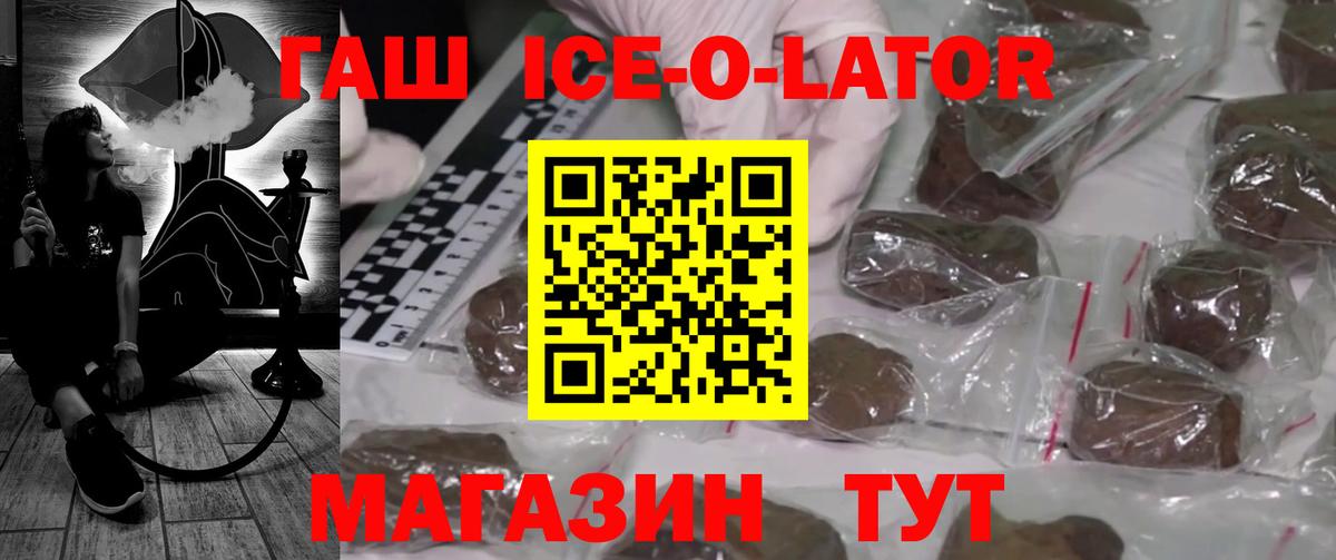 Гашиш убойный Ростов-на-Дону