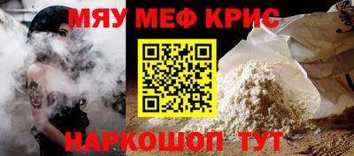 наркотики Северобайкальск