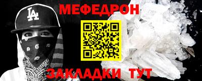 наркотики Северобайкальск