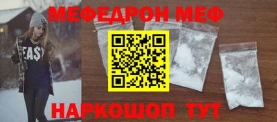 наркотики Северобайкальск
