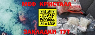 наркотики Северобайкальск