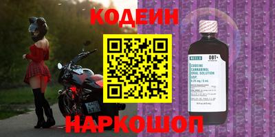 наркотики Северобайкальск