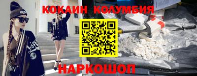 наркотики Северобайкальск
