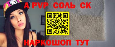 a pvp Севастополь