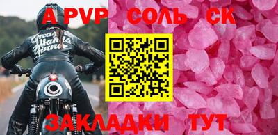 наркотики Северобайкальск