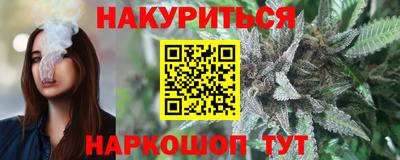 наркотики Северобайкальск