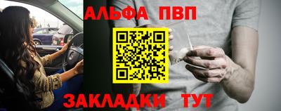 наркотики Северобайкальск