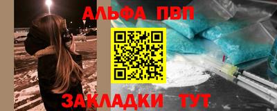 a pvp Севастополь