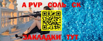наркотики Северобайкальск