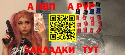 a pvp Севастополь