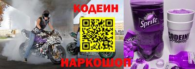 наркотики Северобайкальск