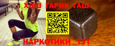 наркотики Северобайкальск