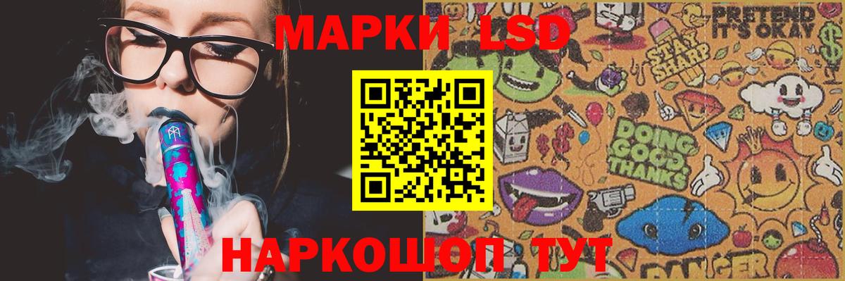 ЛСД экстази кислота  Лсд 25 экстази ecstasy  Вход с VPN  hydra как войти  Ростов-на-Дону 