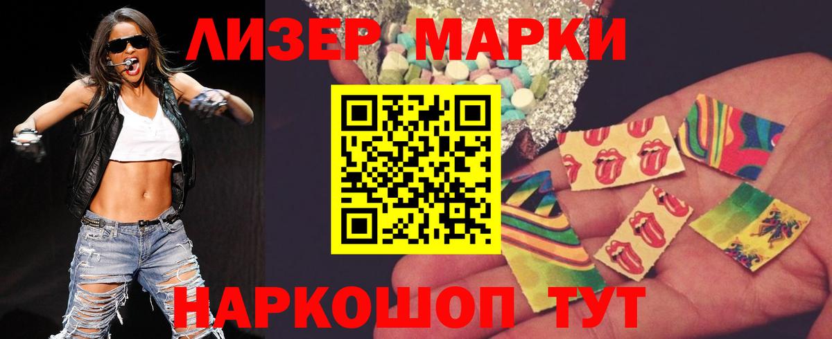 ЛСД экстази ecstasy Ростов-на-Дону