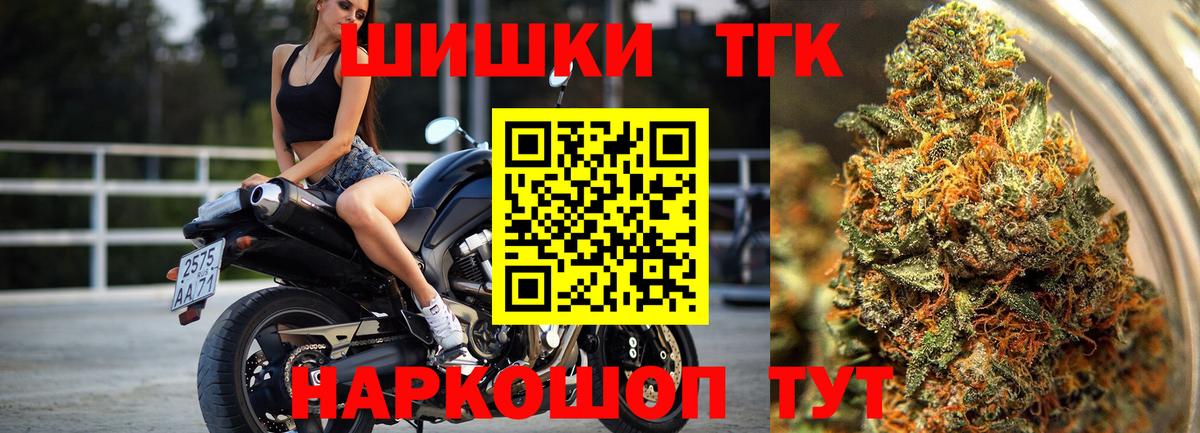 Шишки марихуана тримм  МАРИХУАНА семена  Ростов-на-Дону  Каннабис индика  Вход с VPN 