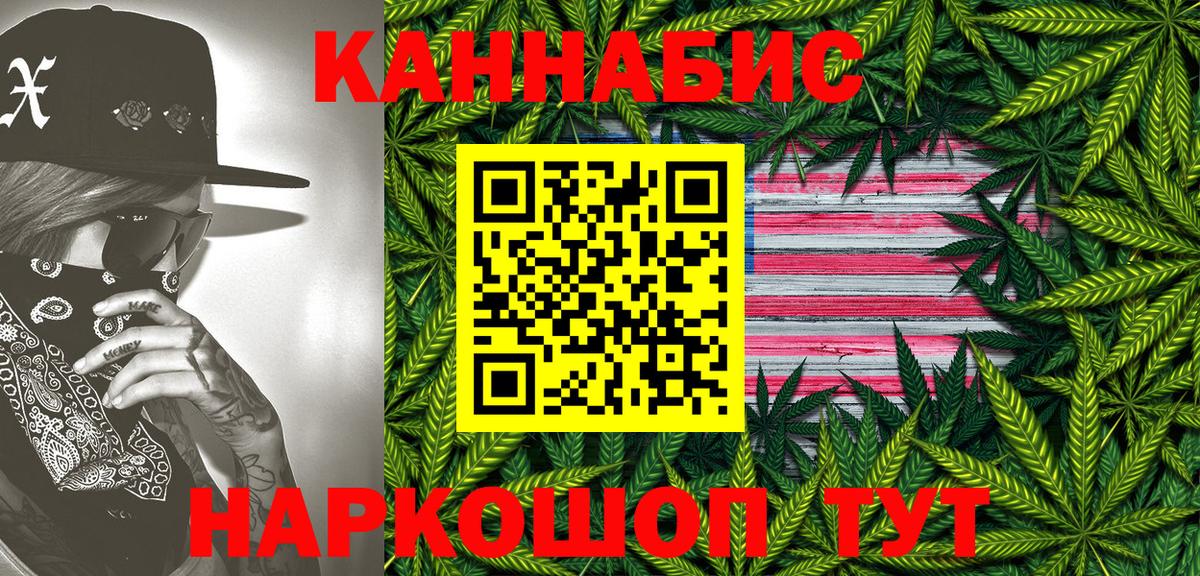 АМФЕТАМИН Ростов-на-Дону